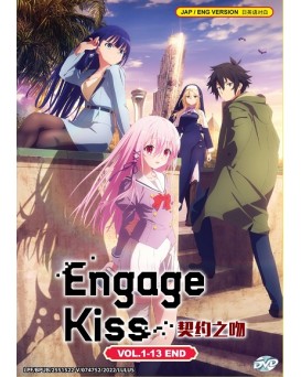 ENG DUB * ENGAGE KISS VOL.1-13 END